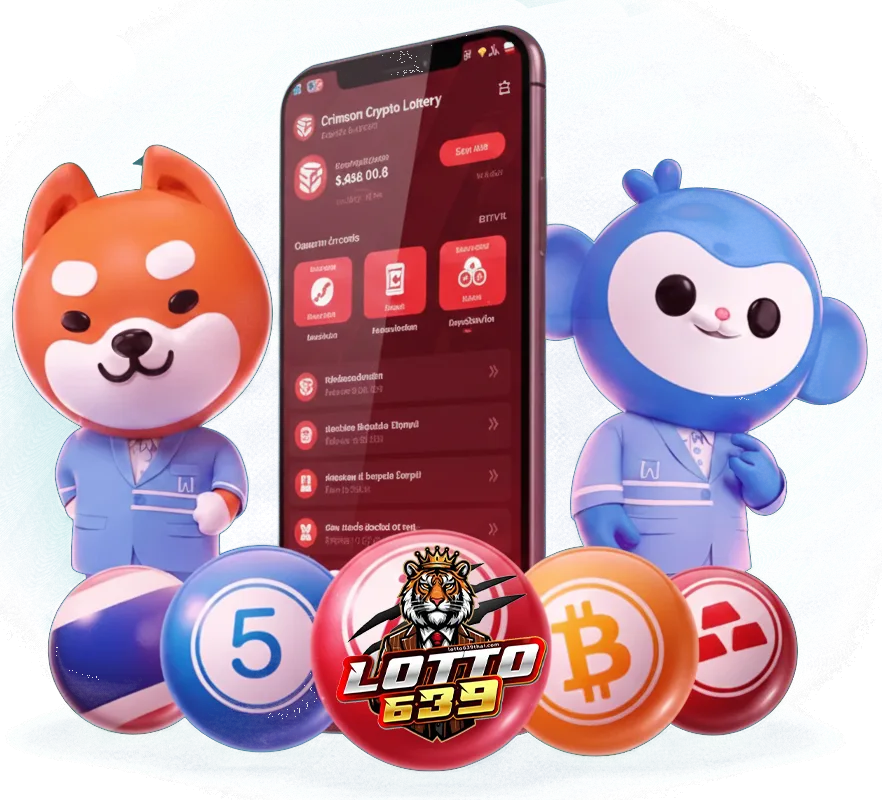 lotto 639 ทาง เข้า